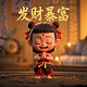 福彩3d六码复式多少钱